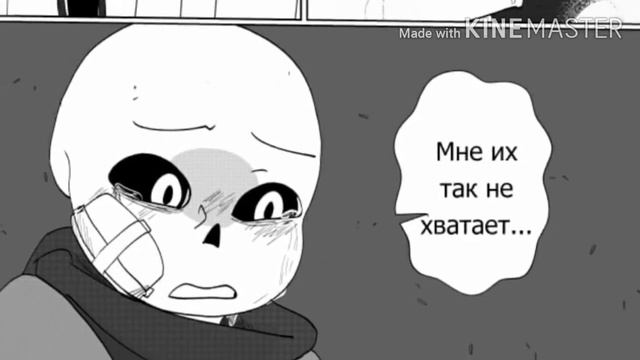 Ink Depression - Инк депрессия 18+ | 1 часть (Комикс на русском)