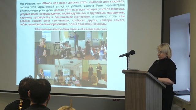 Форум «Встреча с личностью», спикер Сапегина Елена Анатольевна, 2023г. смотреть онлайн