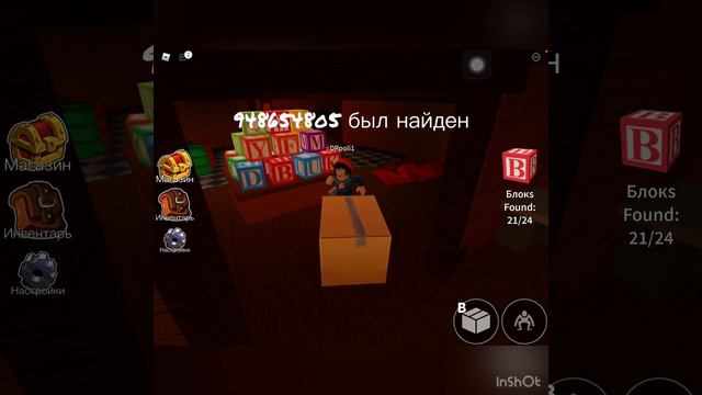 Пытаемся выжить / радужные друзья / Rainbow Friends смотреть онлайн