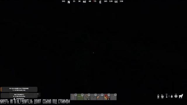 dayz вечерний стрим смотреть онлайн