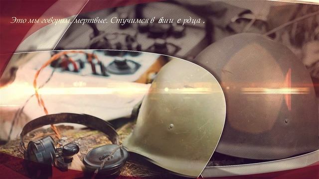 Помните! смотреть онлайн