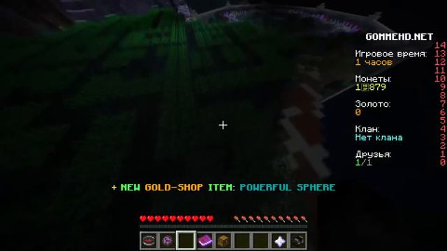 майнкрафт жи есть уцышка смотреть онлайн