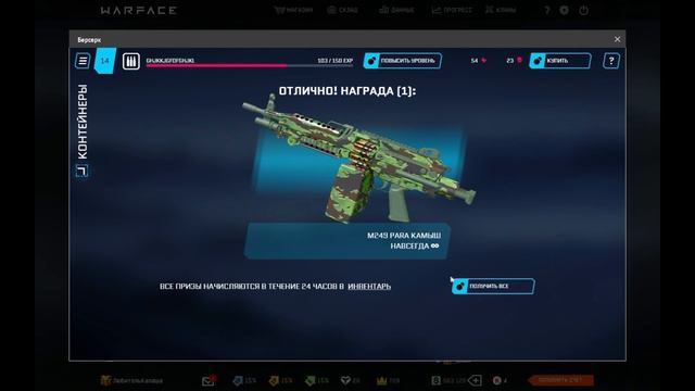 "Берсерк" 6 недель/Открываем контейнеры/Мини-игра "Хеллоуин"/Море доната смотреть онлайн