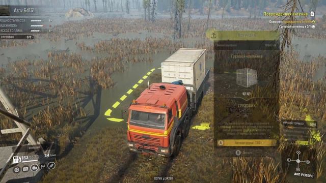 Spintires. Snowrunner #56. Сложная Сложность. смотреть онлайн
