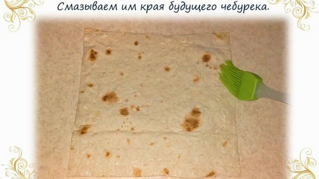 Кулинарная Волшебница