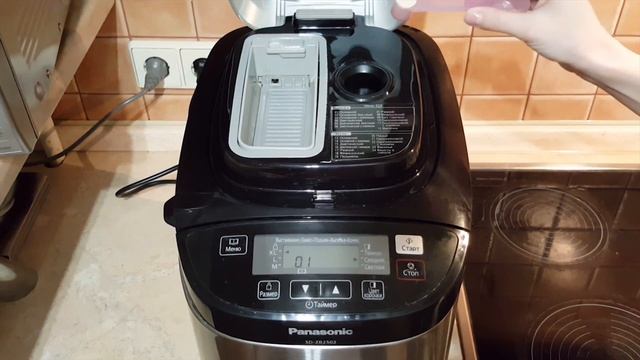 Поющая Сковородка