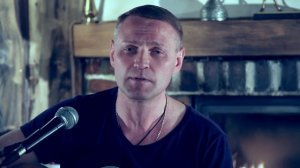 Сергей Крава - Возвращаемся мы домой