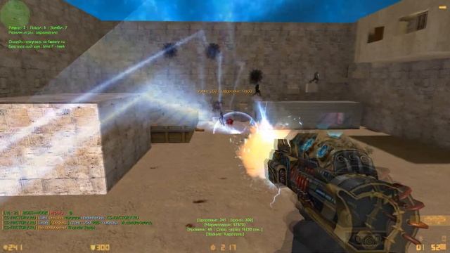 FREE VIP+ADMIN+BOSS+HOOK | ЗОМБИ В ЛАБИРИНТЕ - CS 1.6 зомби сервер №1139 смотреть онлайн