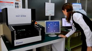 AOI D100 Neoview combination demo eng