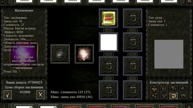 НОВЫЕ ЗАКЛИНАНИЯ И МЕХАНИКИ ДЛЯ ИГРЫ ПРОКЛЯТЫЕ ЗЕМЛИ смотреть онлайн