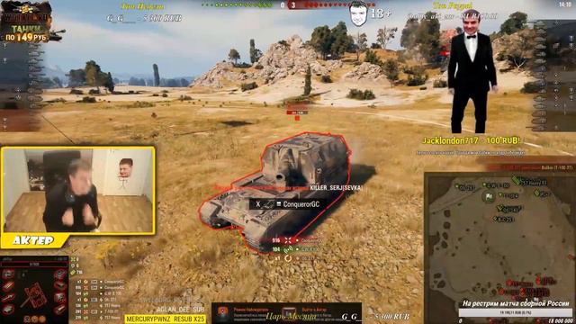 AkTep WoT - Форсаж 8 смотреть онлайн