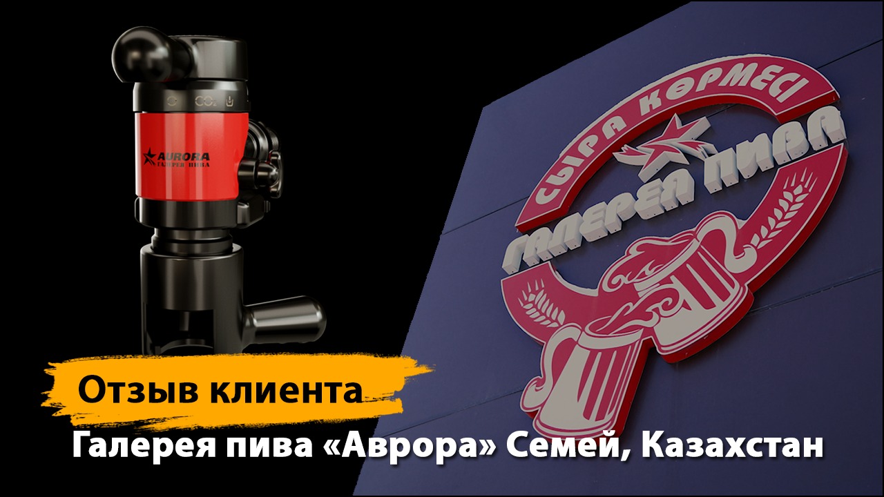 Pegas U-classic / Отзыв клиента. Казахстан, г. Семей смотреть онлайн