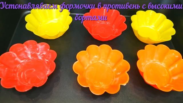 Карамельный пудинг! Без агар - агара и желатина, без крахмала. Всего 3 ингредиента и готов десерт! смотреть онлайн