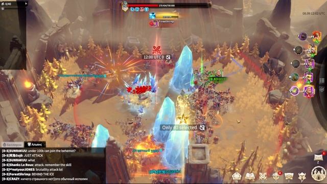 ЛЕДЯНОЙ ГИГАНТ | МЕХАНИКА ЗАХВАТА | 2 СЕЗОН | CALL OF DRAGONS смотреть онлайн
