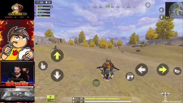 СУББОТНИЕ ПОКАТУШКИ В CALL OF DUTY MOBILE?! | СТРИМ В CALL OF DUTY MOBILE смотреть онлайн