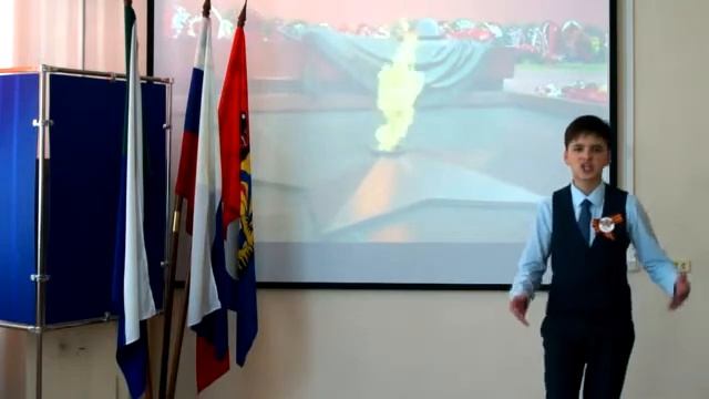 Автор неизвестен «Смотрю на пламя вечного огня...» смотреть онлайн