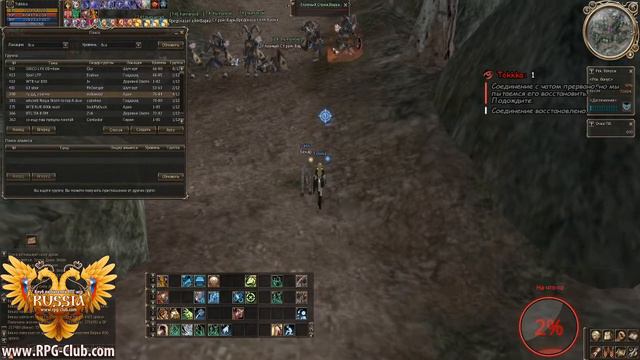 Новый ЛЕТНИЙ сервер RPG-Club x30! Старт за коня! смотреть онлайн