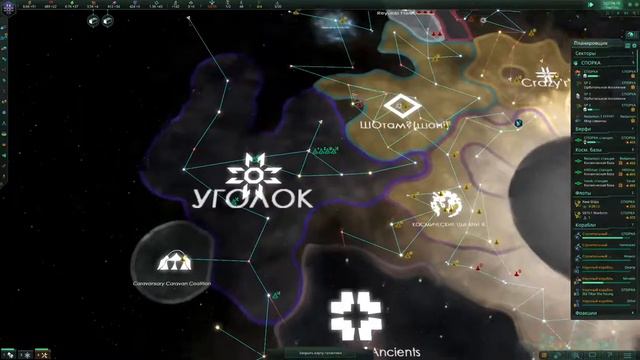 Stellaris Nemesis "Нет попов" П1 ч.1 | Гросс-Адмирал 5 Кризисов х25 - 2375 год | смотреть онлайн