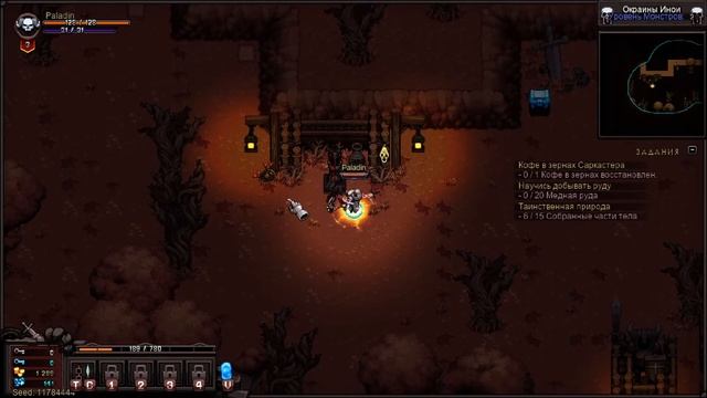 Прохождение ► Hero Siege #1 смотреть онлайн