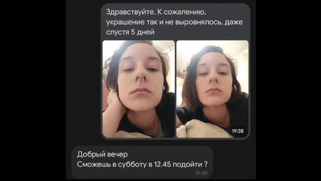 после ЭТОГО ты не захочешь делать пирсинг.. || два раза СДЕЛАЛИ КРИВОЙ септум смотреть онлайн