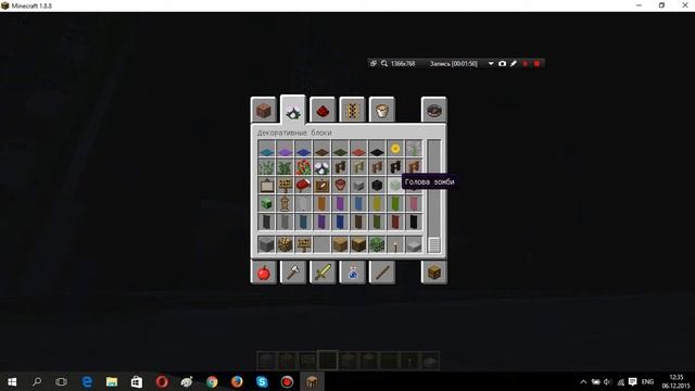 как менять голову скина в маинкрафте смотреть онлайн