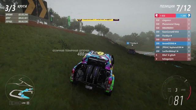 Forza Horizon 5 #18 (Сезонные испытания ЛЕТО 9.12.21 часть 4) смотреть онлайн