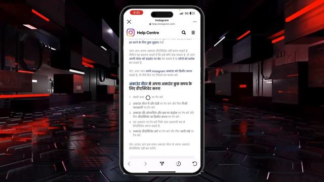 How To Delete Instagram Account Permanently New Update 2023 | How To Delete Instagram Account