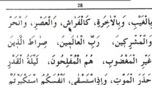 Муаллим Сани 48 урок