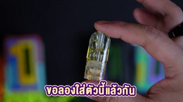 Mini Beeper ใส่หัว RELX ได้ | C9vapors by ชาคริต смотреть онлайн