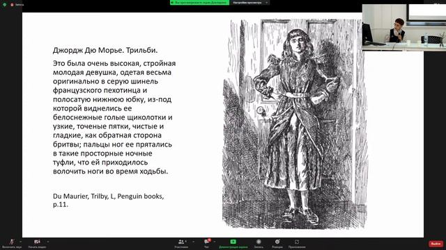 6 апреля 14:00 — 17:00 / Коллоквиум «Похвала лохмотьям: мода и эстетика изъяна» и воркшоп смотреть онлайн