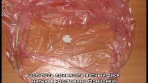 Как сделать летающий небесный фонарик из мусорного пакета