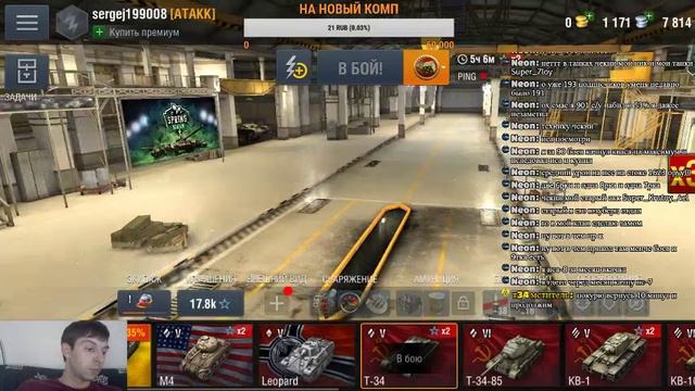 СТРИМЫ CS 1.6..... World of Tanks.....World of Tanks Blitz смотреть онлайн