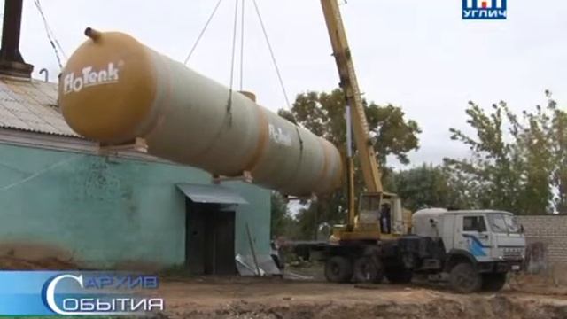 В Угличе открыли баню смотреть онлайн