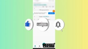 Как передать экран телефона на компьютер через OBS