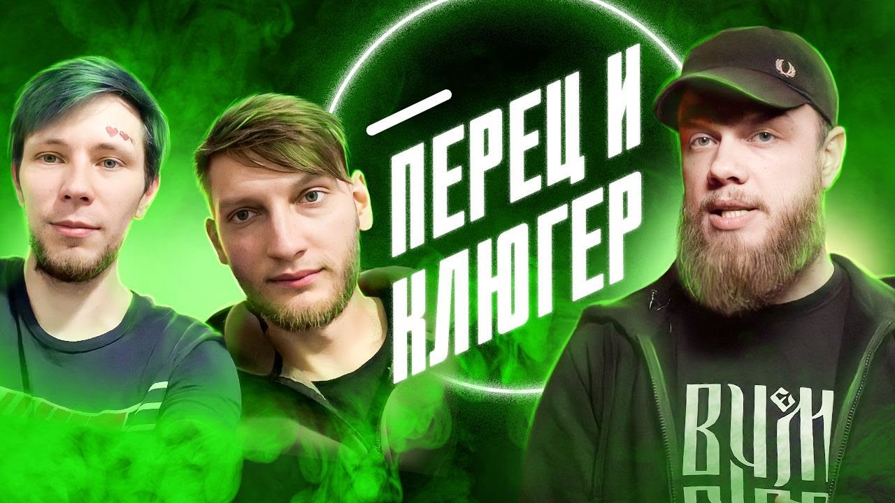 ЛАМПОЧКА ВО РТУ - ДЕГРОД КОНТЕНТ В ЛЕНТЕ / Лайт обзор Перец и Клюгер смотреть онлайн