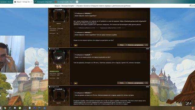 Ларец на сервере БЕЗ ЛАРЦОВ. Рассвет. Аллоды Онлайн. смотреть онлайн