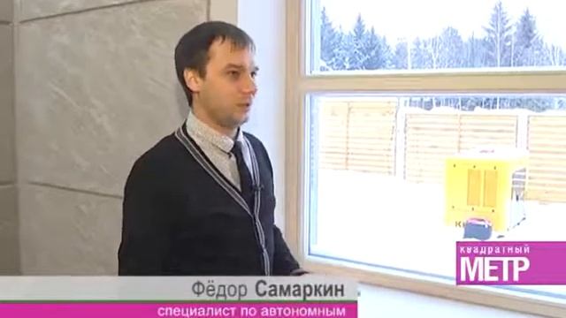 Монтаж и сервис генераторных установок смотреть онлайн