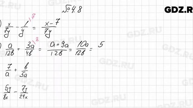 № 4.8 - Алгебра 8 класс Мордкович смотреть онлайн