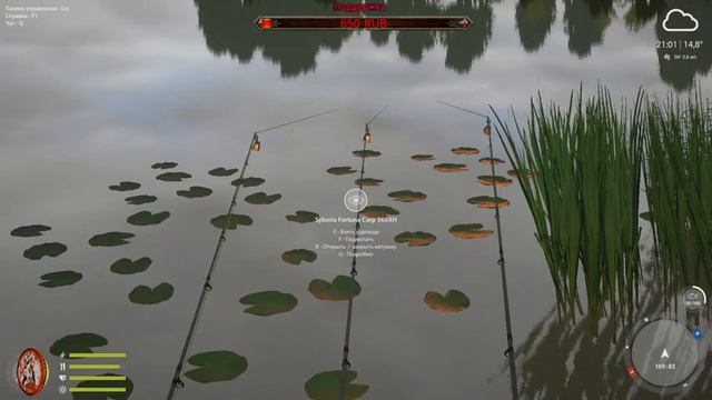 Русская Рыбалка 4 ( оз. Янтарное ) смотреть онлайн