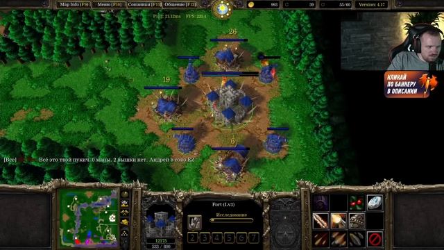 Dread 07.08.2023 | Warcraft III - Survival Chaos / Tower Survivors