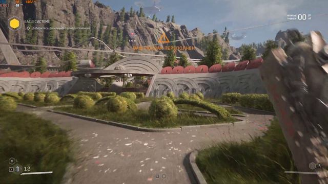 Atomic Heart 2023 Нога Терешковой (12) смотреть онлайн