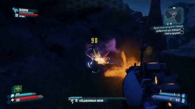 Borderlands 2 (8 часть ) нагорье наносы смотреть онлайн
