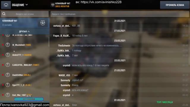 Стрим Wot Blitz.РАЗГОВАРИВАЕМ КОРОЧЕ смотреть онлайн