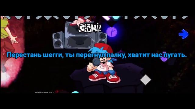 Шегги Пожиратель Богов в HD качестве + Ремастер На русском #вызов_ballistic смотреть онлайн