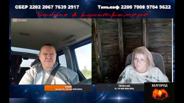 У нас плохо смотреть онлайн