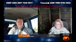 У нас плохо