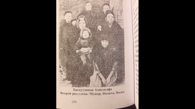 6. Хадисы о женщинах. Праведная жена - половина твоей религии. (30-35) смотреть онлайн