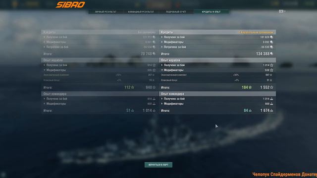 WORLD OF WARSHIPS | КАЧАЮ ЛИНКОРЫ США | #35 смотреть онлайн