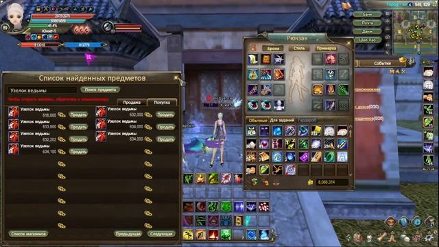 1.4.6 Classic Ultra NEW... Друид с Гарпией начало. пойдем посмотрим что и как!!!!! смотреть онлайн