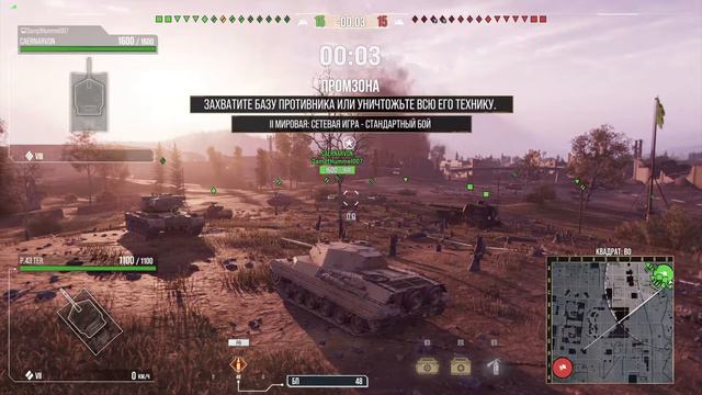 World of tanks / Playstation 5 / 60 FPS смотреть онлайн